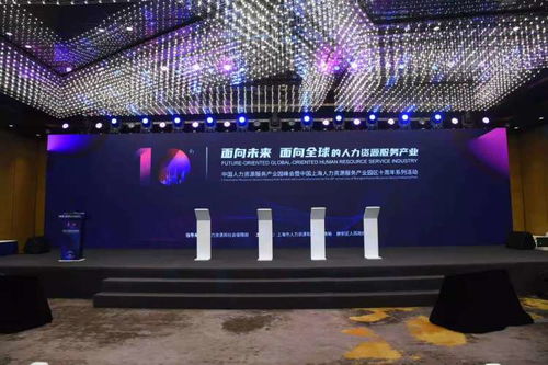 上海产业园20条 发布 多项制度创新为全市人力资源服务业注入强心剂