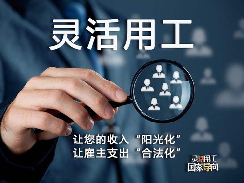 上海人力资源公司排名榜出炉量身定制,高效舒适